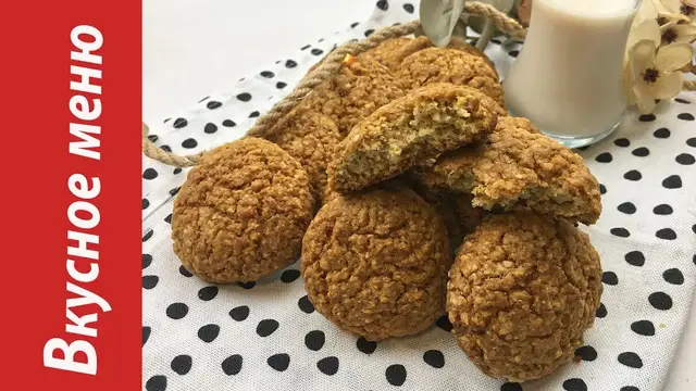 Овсяное печенье с орехами