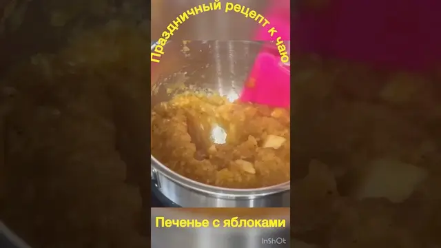Быстрое печенье с джемом