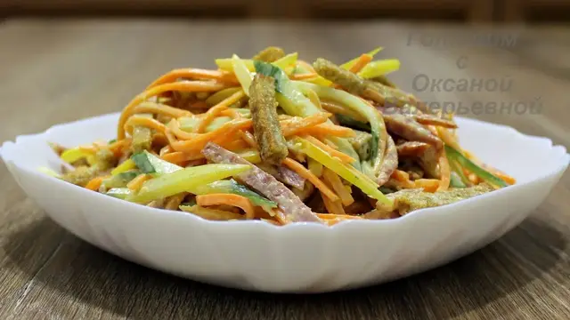 Салат Пикантный с морковью по-корейски