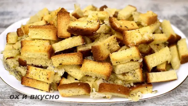 Вкусные и хрустящие гренки