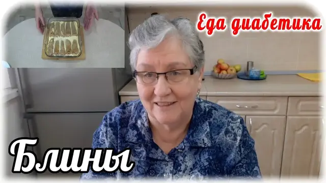 Блины в масленицу из цельнозерновой пшеничной муки