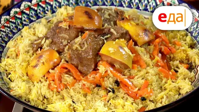 Классический плов 