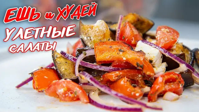 Простые овощные салаты на лето