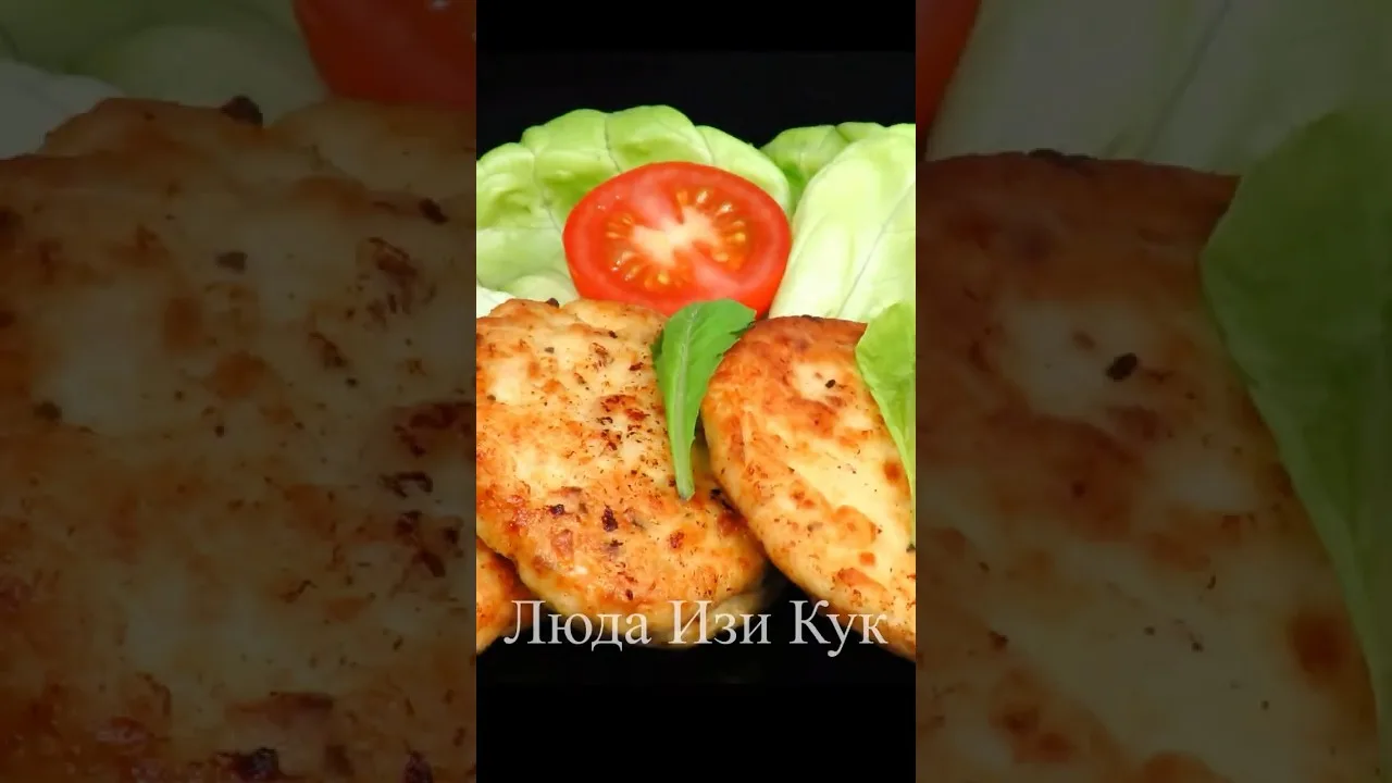 Нежные куриные котлеты