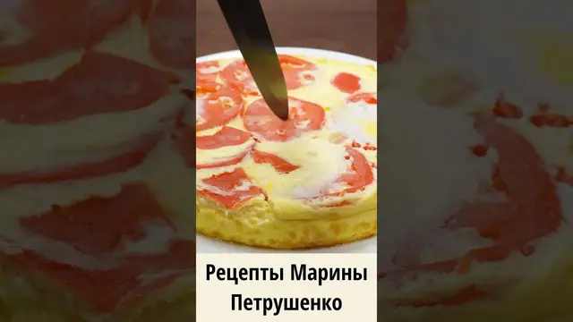 Вкусный омлет с помидорами в мультиварке