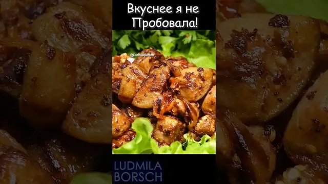 Вкуснейшая закуска из баклажан