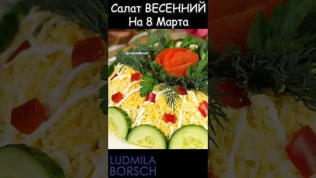 Сочный салат с ароматным мясом