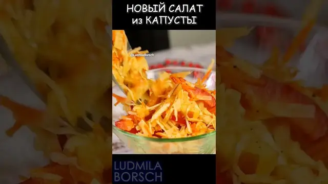 Витаминный салат из капусты