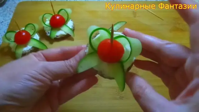 Овощная закуска