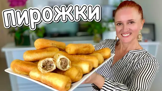 Пышные пирожки с мясом