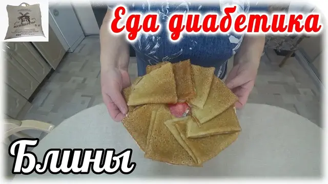 Блины из муки зеленой гречки