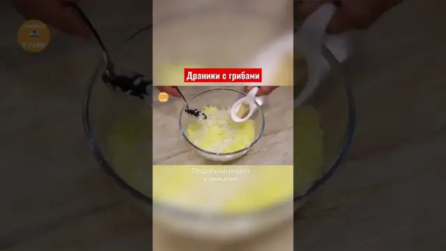 Вкусные драники картофельные