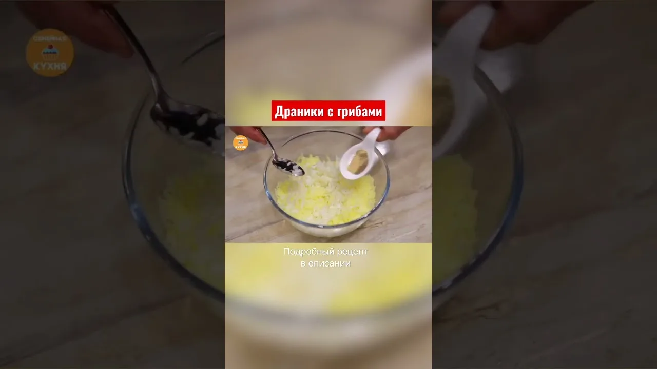 Вкусные драники картофельные
