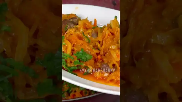 Тушеная капуста с куриными сердечками