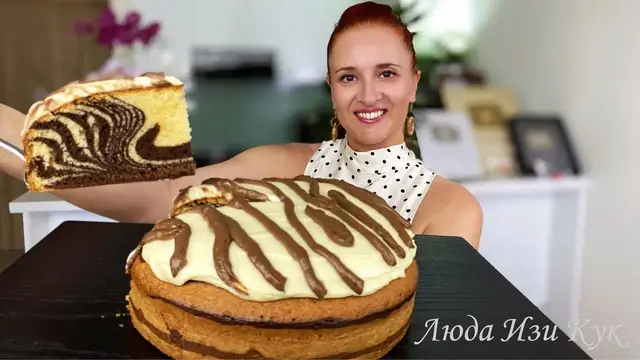 Торт «Зебра»