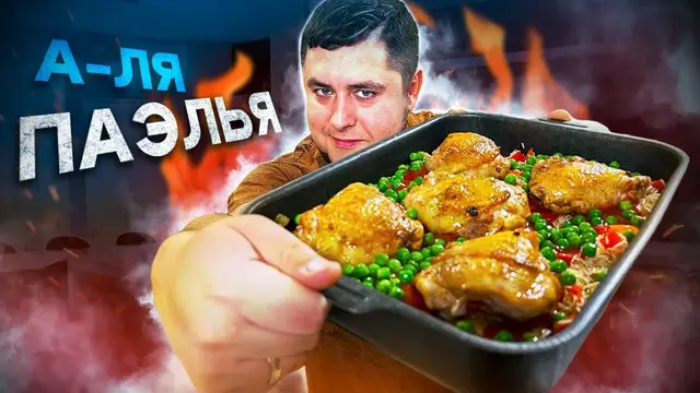 Курица с рисом в духовке