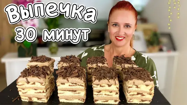 Бисквитный торт пирожное «Леопард»