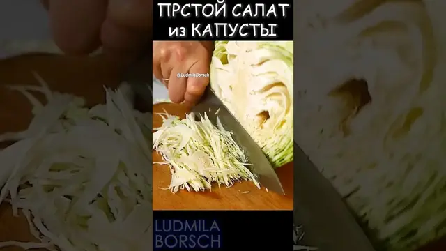 Салат из капусты с болгарским перцем