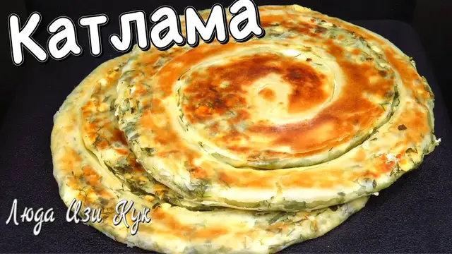 Слоёные лепёшки с сыром