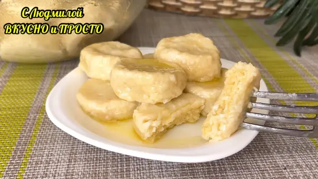 Ленивые вареники по-новому