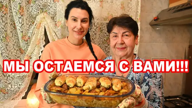 Жаркое с грибами и мясом 