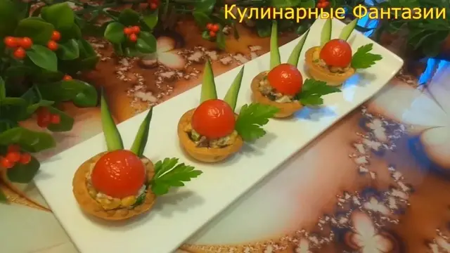 Замечательная закуска на праздничный стол