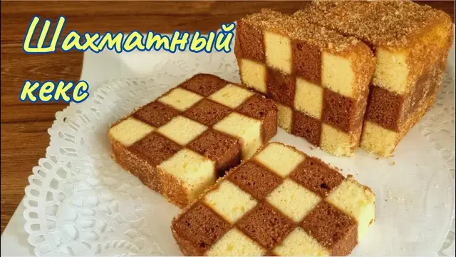 Песочный кекс с повидлом