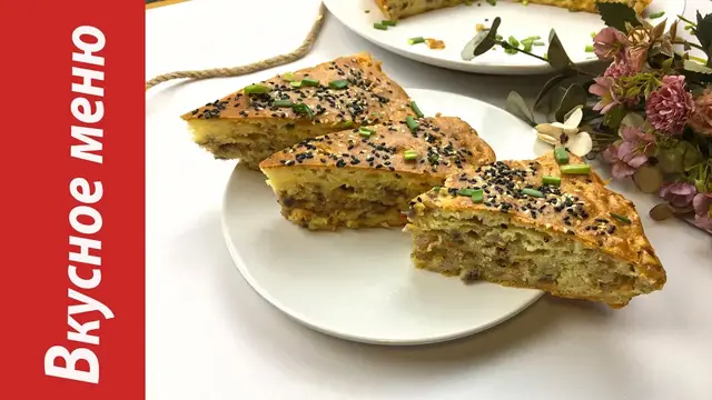 Вкусный заливной пирог с мясом