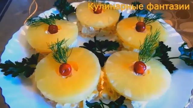 Очень вкусный салат с ананасами