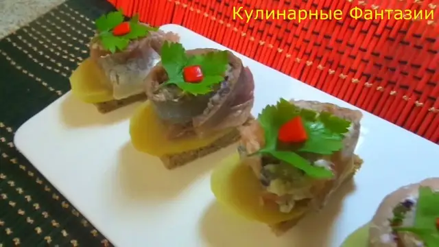 Закуска с селедки 
