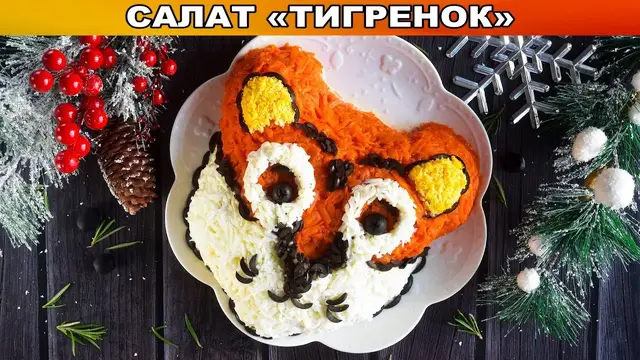Новогодний салат с вареной колбасой