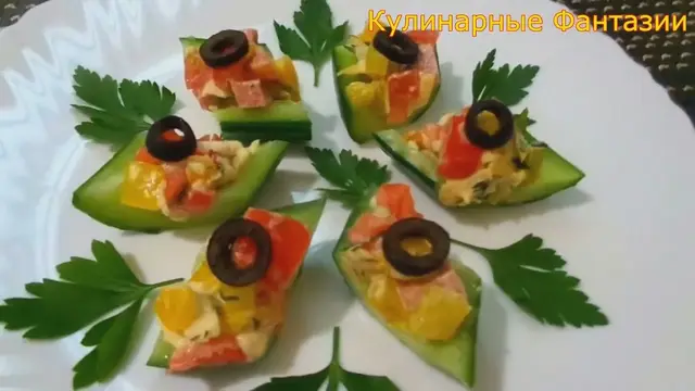 Закуски на праздничный стол