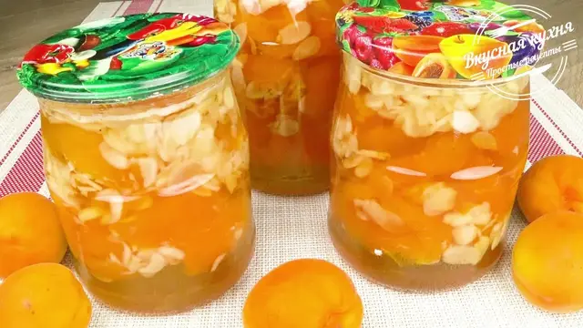 Абрикосовое варенье с миндалем