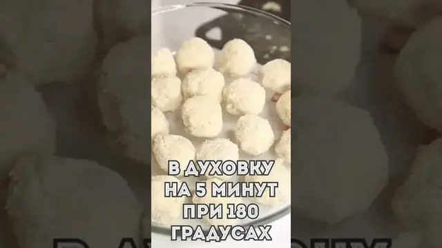 Рыбные фрикадельки на ужин