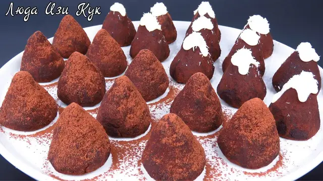 Праздничное пирожное Трюфель