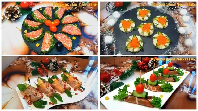 4 классных закуски на праздничный стол