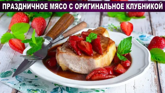 Сочная свинина в соусе на сковородке