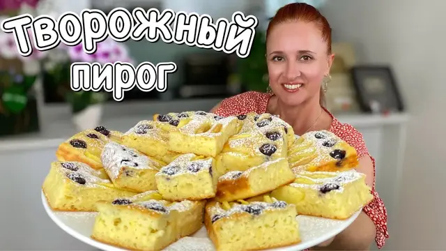 Творожный пирог «Веснушки» с яблоками на скорую руку