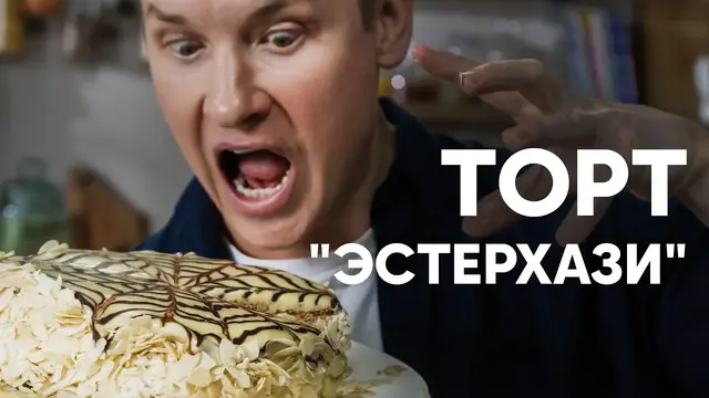 Вкусный торт к чаю