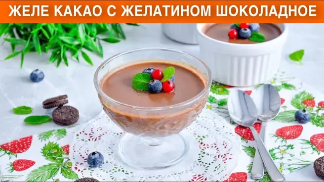 Вкусный десерт без выпечки, без муки, без яиц