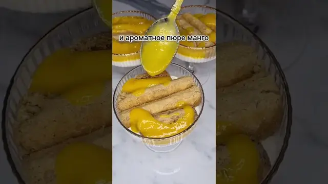 Тирамису за 5 минут