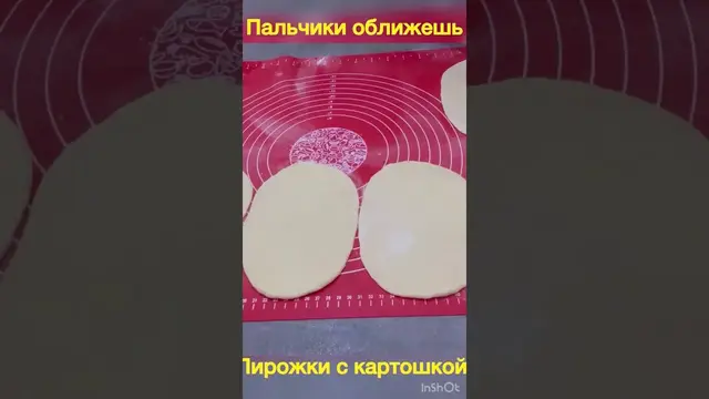 Вкусные пирожки с картошкой