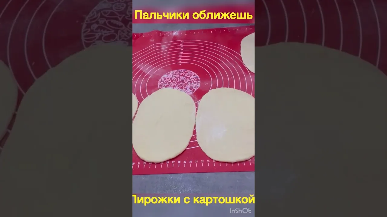 Вкусные пирожки с картошкой