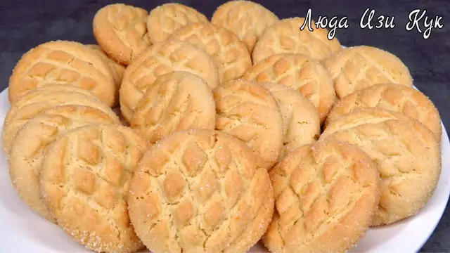 Сахарное печенье на растительном масле