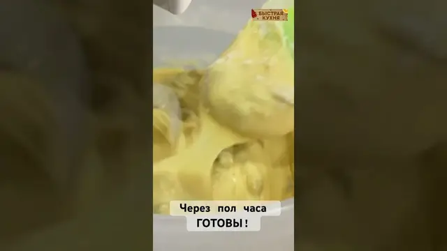 Быстрые кексы