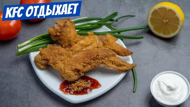 Куриные крылышки в соевом соусе