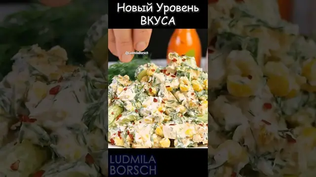 Мясо для салата на праздник