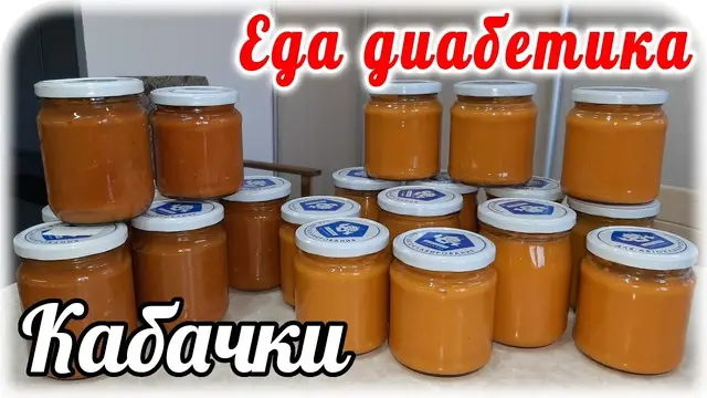 Кабачковая аджика и икра на зиму