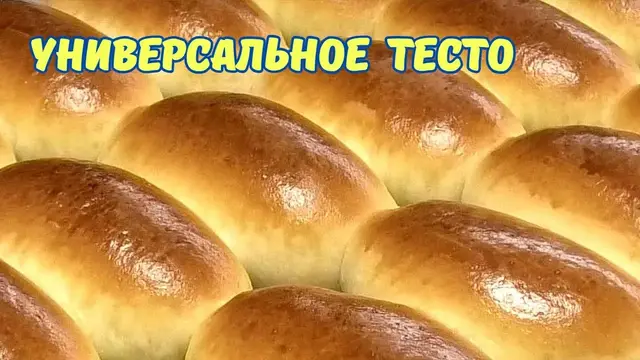 Пирожки с ливером