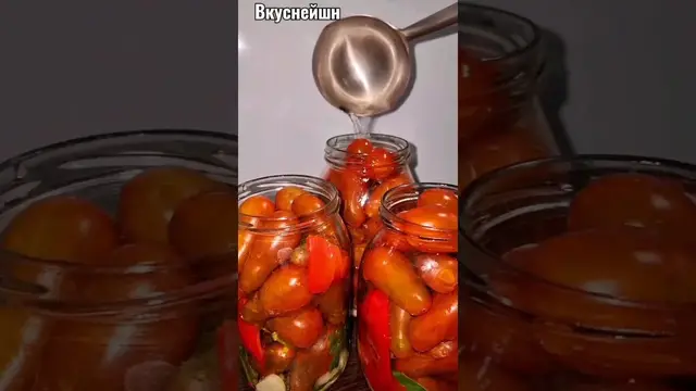 Вкусные помидоры на зиму
